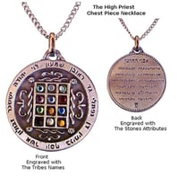 Image 1 of 12 TRIBES OF Y'HASHEM BREASTPLATE'S