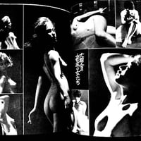 Image 5 of Entertainment News 1963 #4 Special Photo issue 