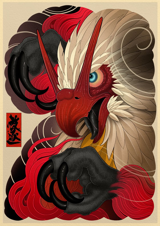 Image of Blaziken