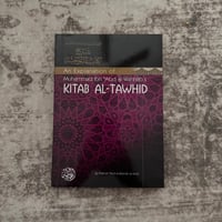 Image 2 of An Explanation of Kitab at Tawheed (Hardback)