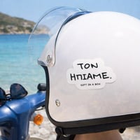 Image 3 of ΑΥΤΟΚΟΛΛΗΤΟ ΤΟΝ ΗΠΙΑΜΕ