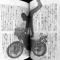 Image 8 of Documentary Biker Gang #3