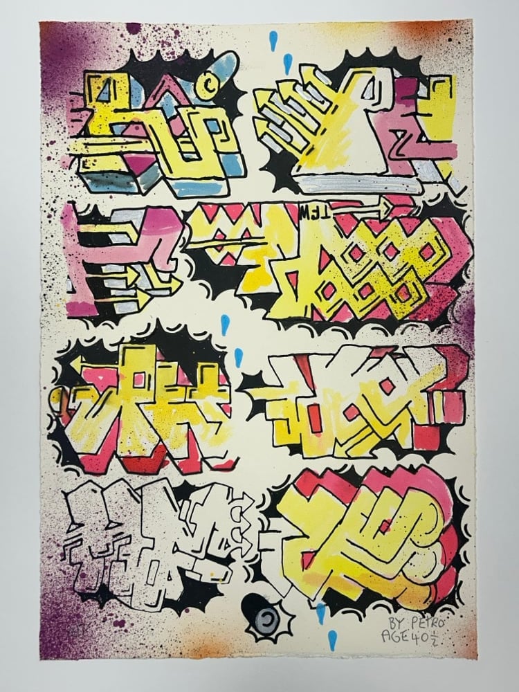 Image of Petro print hand finished 4
