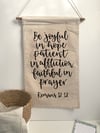 Romans 12:12 Canvas Wall Hanging Banner 