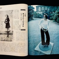 Image 7 of Geijutsu Seikatsu set #1