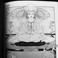 Image 18 of SUEHIRO MARUO - TOMINO’S HELL #1
