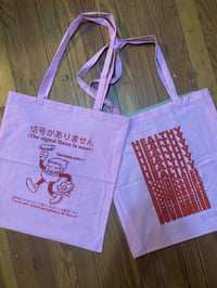 Image 1 of Pink Screenprinted Totes!