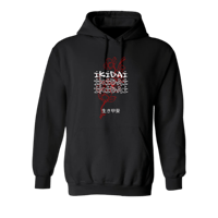 Ikigai Reflective Hoodie     