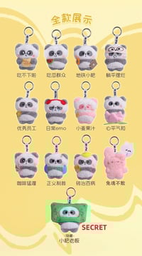 Image 2 of Mr.PA's Daily Office Grind Series Plush Keychain Blind Box