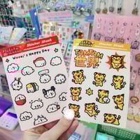 Image 3 of SEVENTEEN Sticker Sheets!