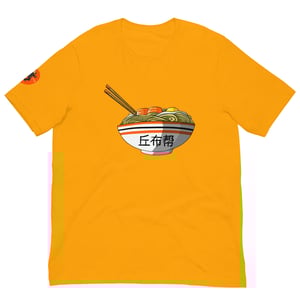 Image of The Way Of The C.H.U.B.B. Vol. 1 - t-shirt