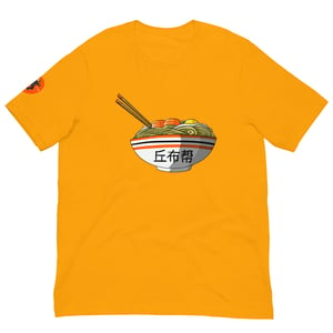 Image of The Way Of The C.H.U.B.B. Vol. 1 - t-shirt