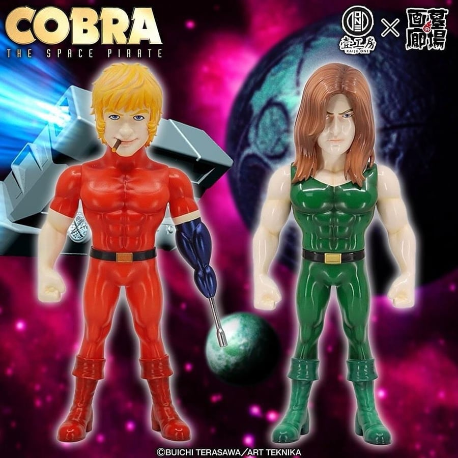 Image of Cobra Set - Cobra ( Red ) + Young Cobra ( Green ) / try眼鏡蛇 2支－套/ 哥布拉   2支－套