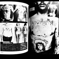 Image 5 of Shunichi Karasawa ERO-MONDO