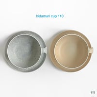 Image 5 of Yumiko Iihoshi Porcelain 	HIDAMARI saucer150