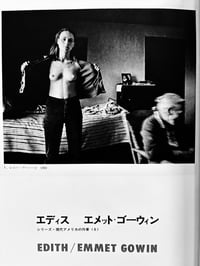 Image 9 of Camera Mainchi 1972 #10