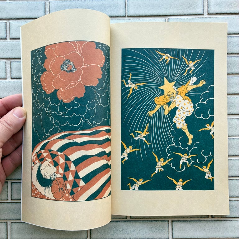 Sazanami Sleep Study by 50 Watts & Samplerman Image 2