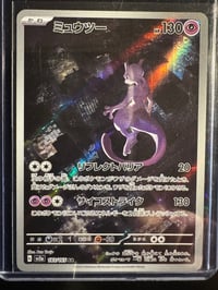 Mewtwo