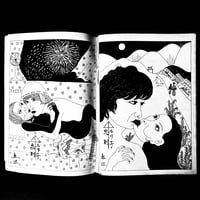 Image 9 of Featured Story August 1970