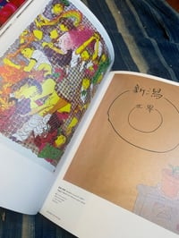 Image 11 of  Monument for Nothing, Makoto Aida, 2012.