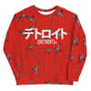 Katakana Flock Crewneck Sweatshirt