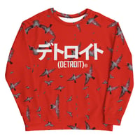 Image 1 of Katakana Flock Crewneck Sweatshirt