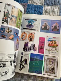 Image 16 of Annual Ad Productions in Japan, 1990.