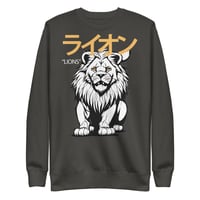 Image 10 of Katakana Lions Unisex Premium Sweatshirt (Many Colors)