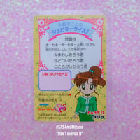 Image 11 of Sailor Moon SuperS Amada Trading Cards: PP12 Set #569-580 (Regular Cards)