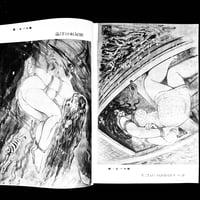 Image 10 of KITAN CLUB 1963 #10