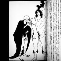 Image 11 of SALE2 HOMOSEX ISSUE