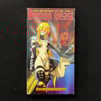 Image 1 of The Revenge of the Demon Beast VHS