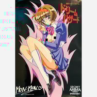 Mon-Mon Secret Anima 7 B2 Poster
