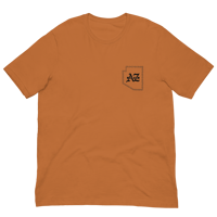 Image 4 of LOWER AZ AZ CHAIN LOGO Unisex t-shirt