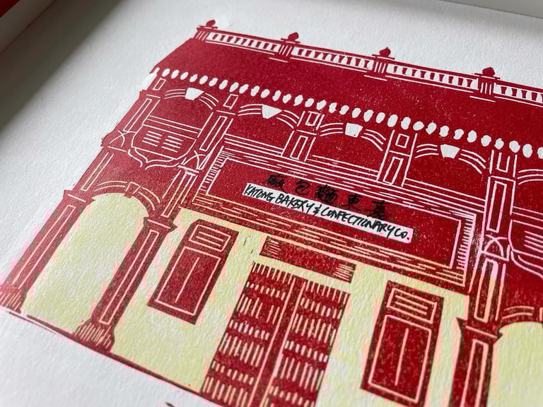 Katong Red House (Handmade relief print) Image 2