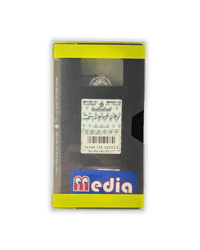 Image 6 of New Jack City (Japan Edition) VHS
