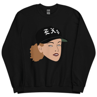 Lower AZ Annoyed Whisper MVL Unisex Sweatshirt