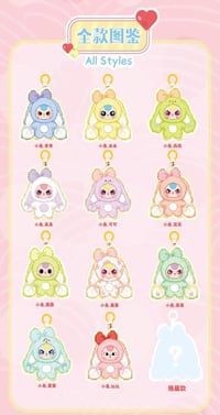 Image 2 of 100% AUTHENTIC - BABY THREE BUNNY RETURNS