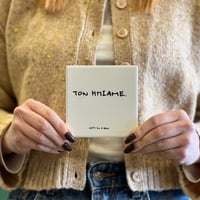 Image 4 of ΣΟΥΒΕΡ ΤΟΝ ΗΠΙΑΜΕ