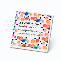 Image 1 of ΣΟΥΒΕΡ ΣΗΜΑΣΙΑ