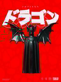 Image 1 of Emperor Black