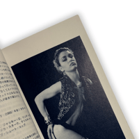 Image 8 of Hard Core: Death Trip Films of Richard Kern Vol.2 (Japanese Edition) VHS