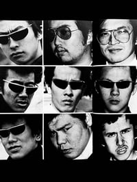 Image 19 of One Night Carnival 