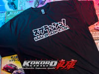 Image 1 of Cutting Works Splash Katakana T-Shirt