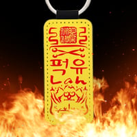 Image 3 of TALISMANIAC Bujeok PU Leather Keychain