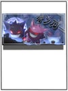 "Gengar" gaming pad/Mat 