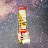 Hello Kitty Curry Pen