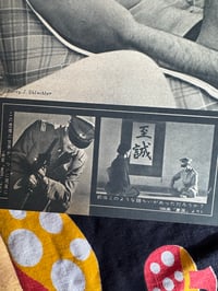 Image 7 of Woman Herself:  Yukio Mishima's  Ritual Suicide, 1971