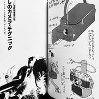 Image 3 of Secret Photography, this is the Infrared!