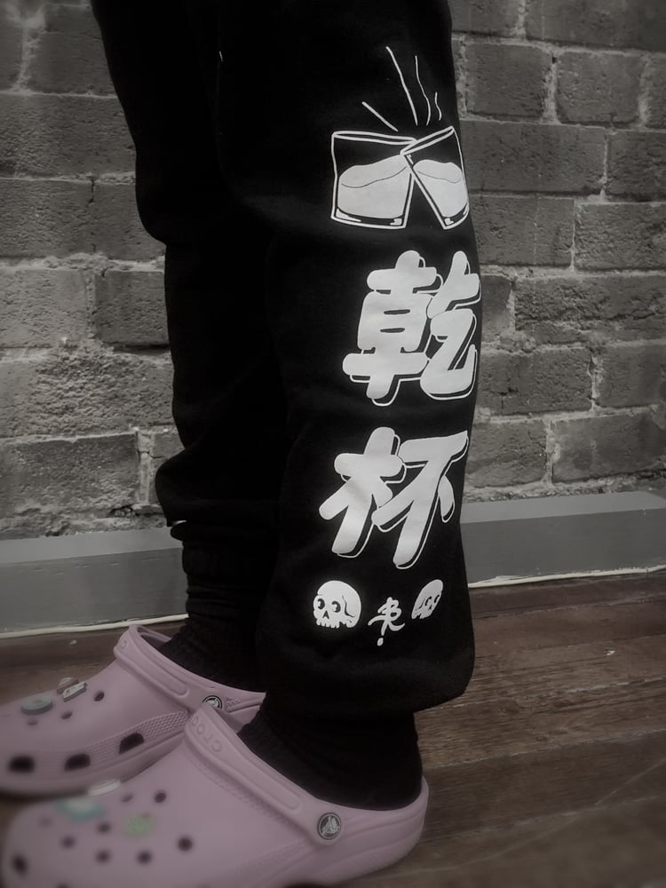 Image of KANPAI (CHEERS) - TRACKSUIT PANTS